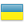Best VPN _LANG__UKRAINE